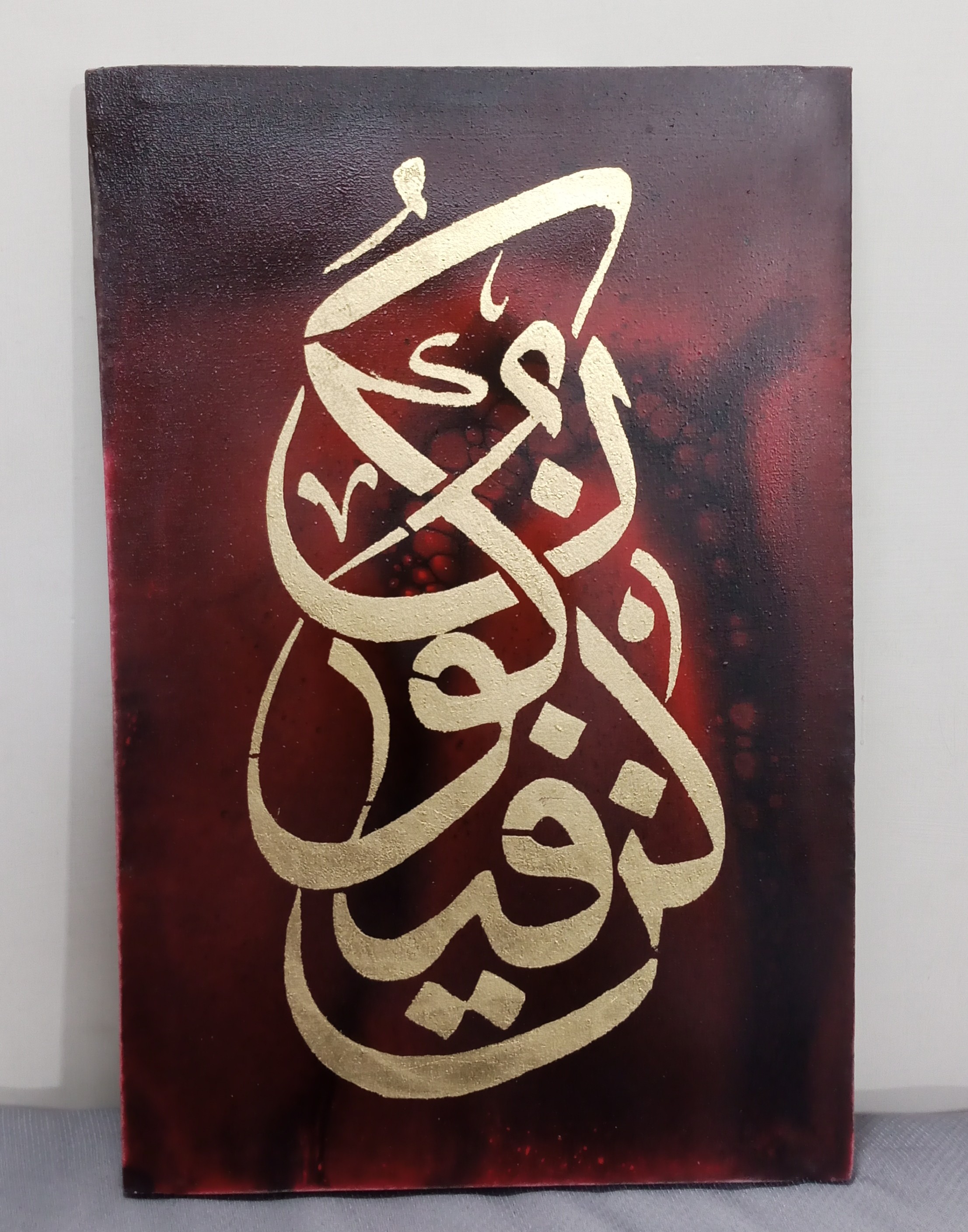 Calligraphy painting