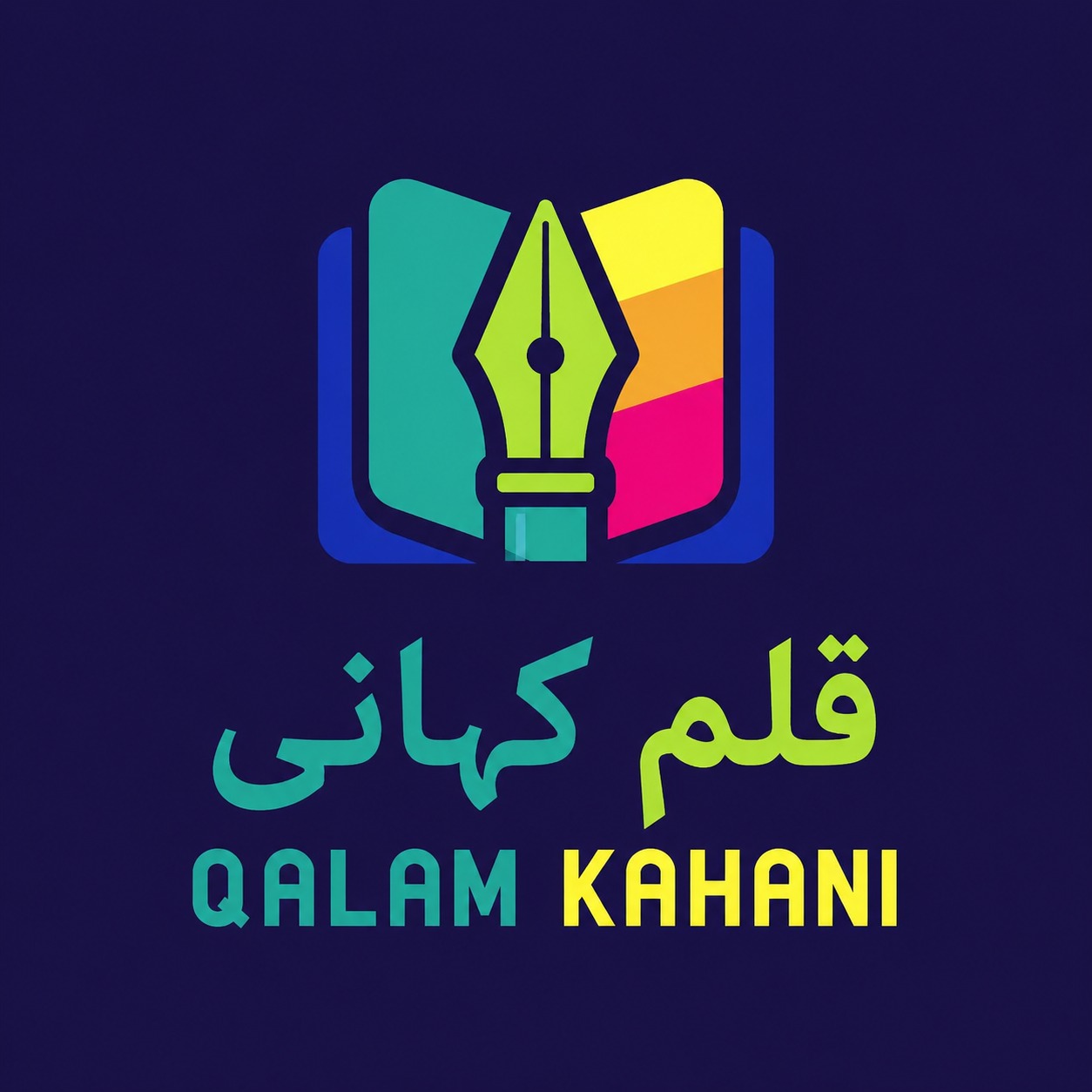 Qalam kahani